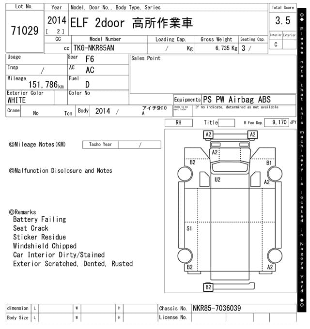 ELF — Auction (lot vt-8-6569-71029)