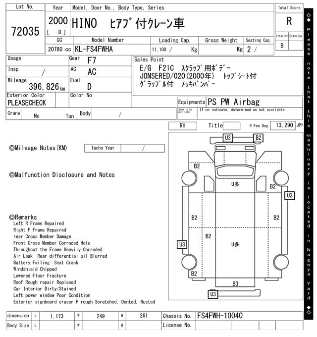 HINO — Auction (lot vt-8-6569-72035)