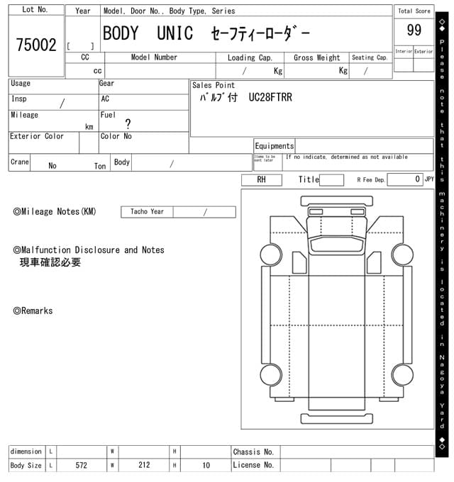 BODY — Auction (lot vt-8-6569-75002)
