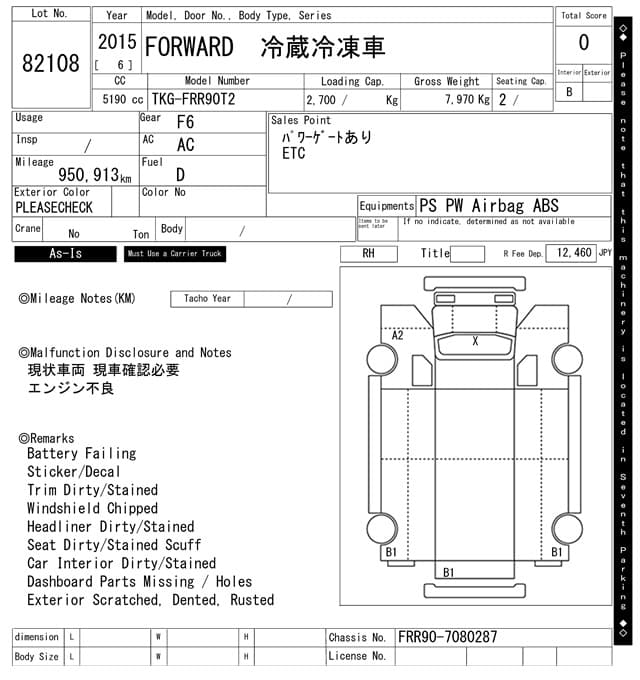FORWARD — Auction (lot vt-8-6569-82108)