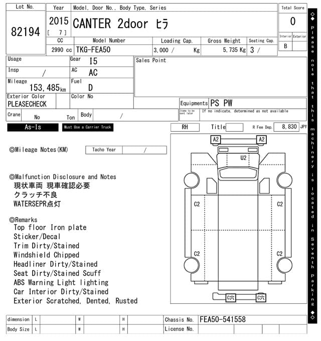 CANTER — Auction (lot vt-8-6569-82194)