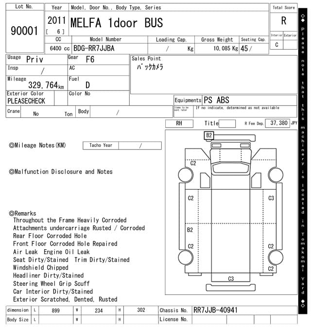 CANTER — Auction (lot vt-8-6569-90001)