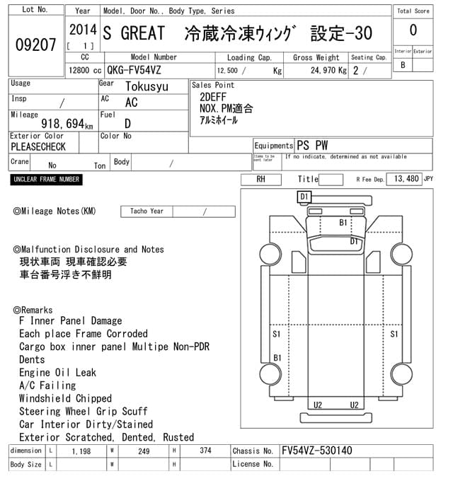 S GREAT — Auction (lot vt-8-6569-9207)