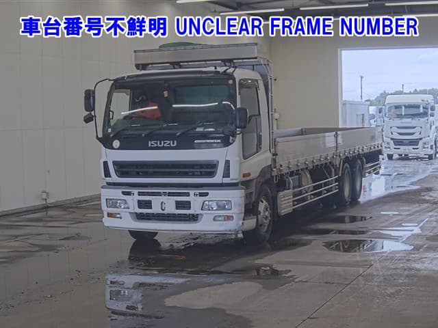 GIGA — Auction (lot vt-8-6569-9210)