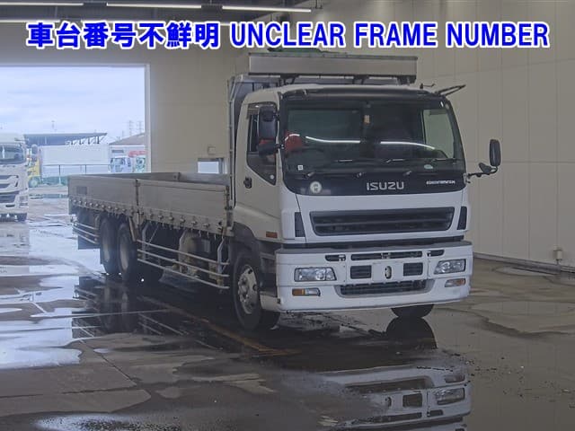 GIGA — Auction (lot vt-8-6569-9210)