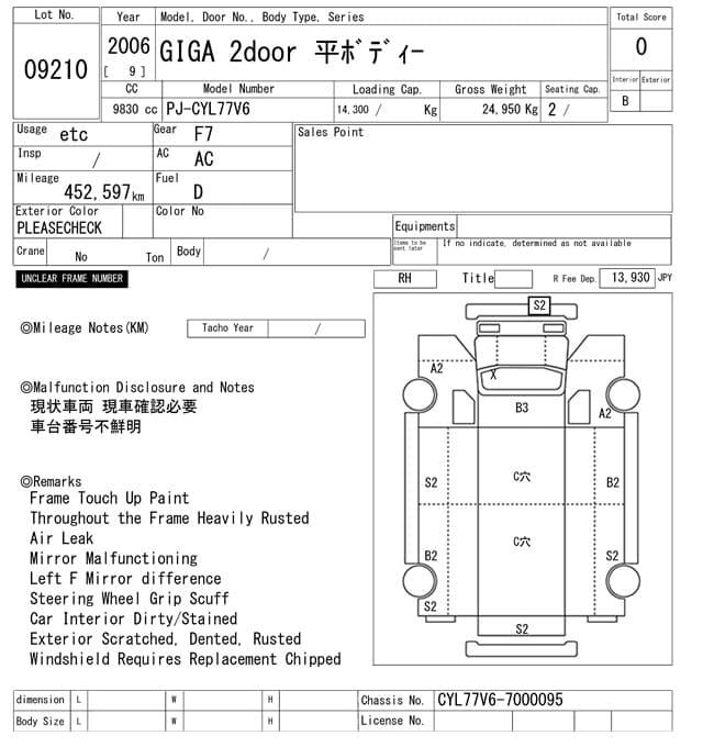 GIGA — Auction (lot vt-8-6569-9210)