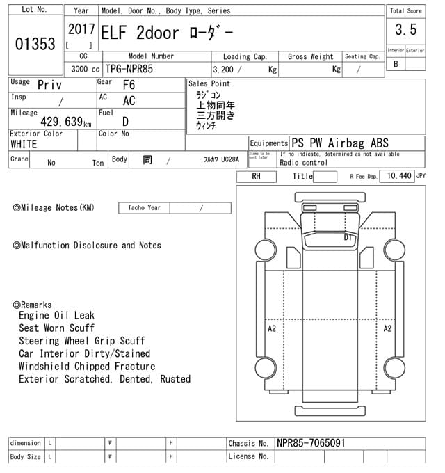 ELF — Auction (lot vt-8-6570-1353)