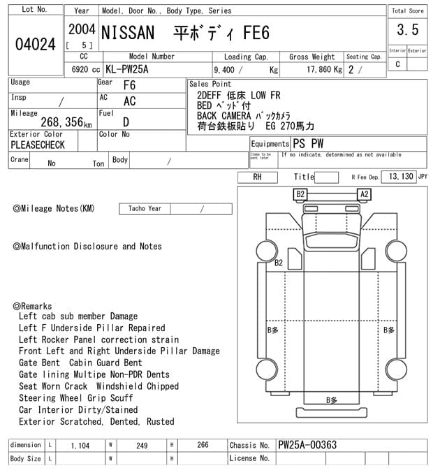 NISSAN — Auction (lot vt-8-6570-4024)
