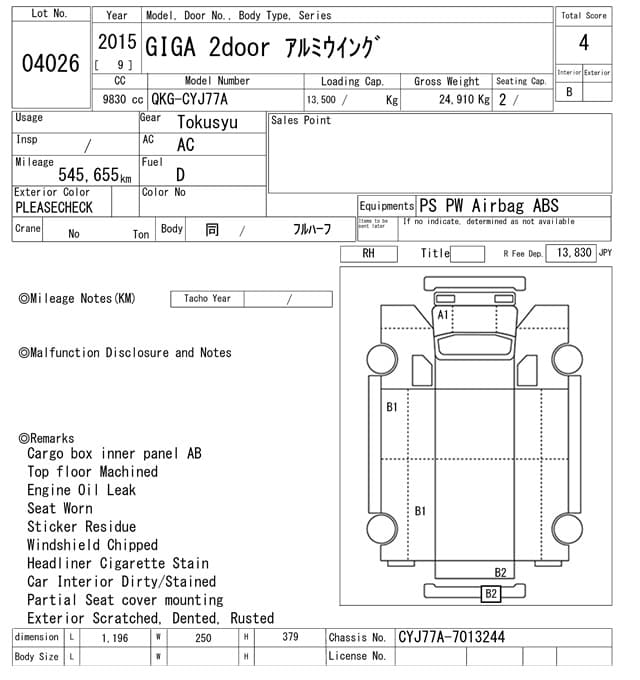 GIGA — Auction (lot vt-8-6570-4026)