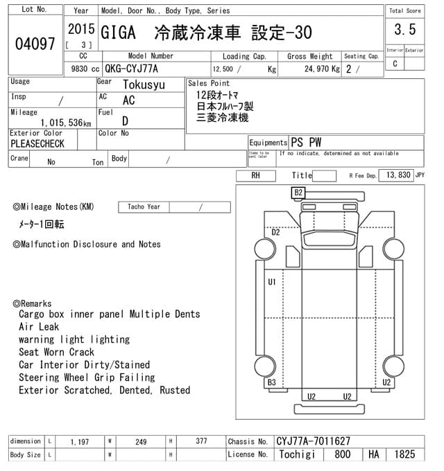 GIGA — Auction (lot vt-8-6570-4097)