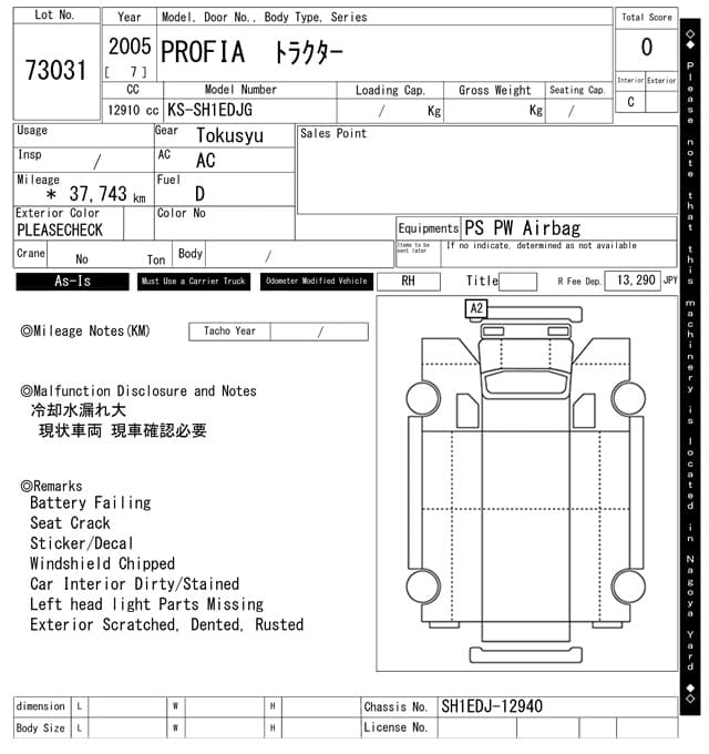 PROFIA — Auction (lot vt-8-6570-73031)