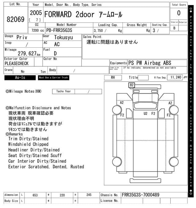 FORWARD — Auction (lot vt-8-6570-82069)