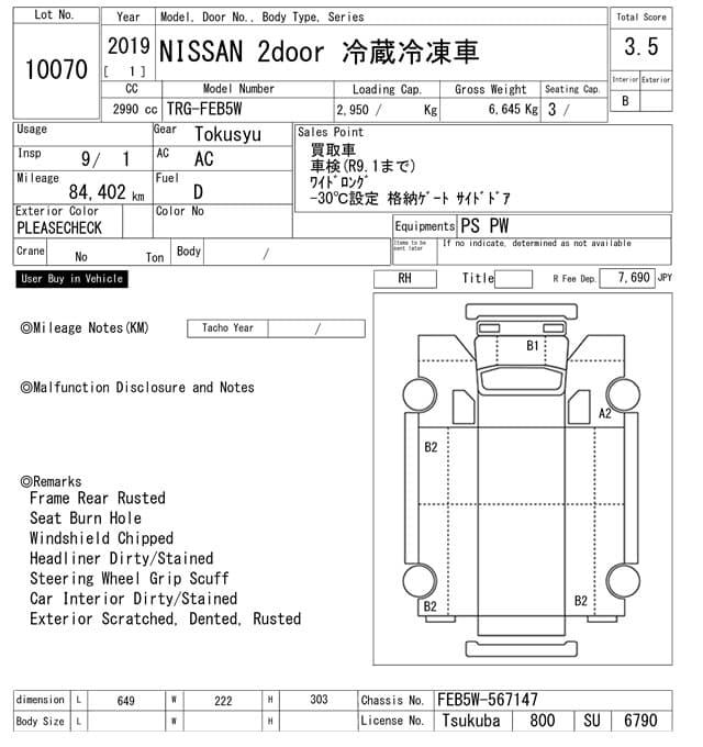 NISSAN (lot vt-8-6558-10070)