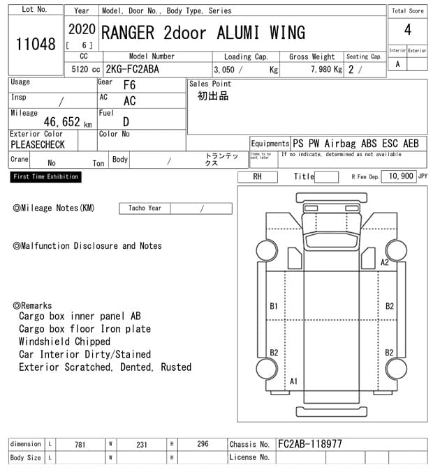 HINO (lot vt-8-6558-11048)