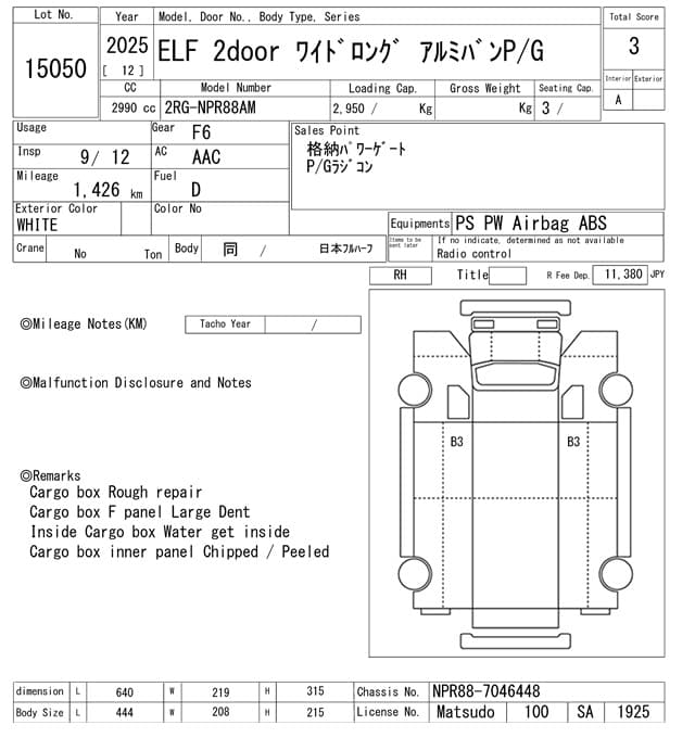 ISUZU (lot vt-8-6558-15050)