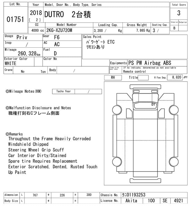 HINO (lot vt-8-6558-1751)