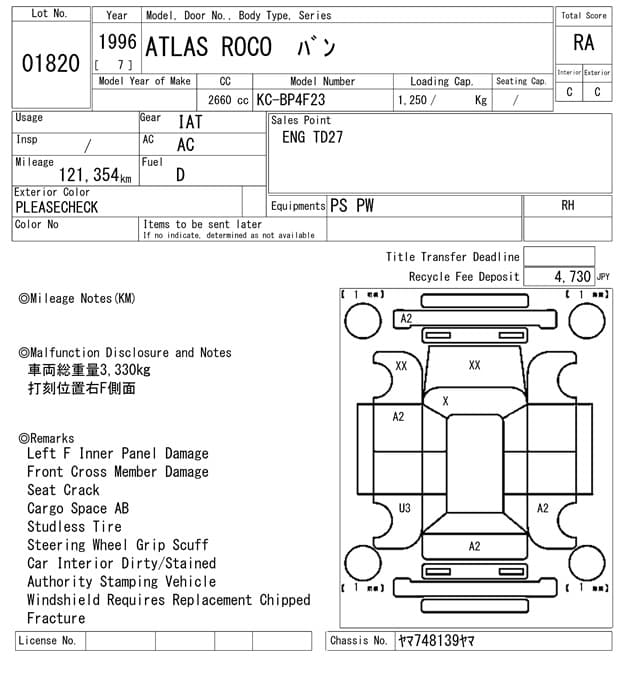 NISSAN (lot vt-8-6558-1820)