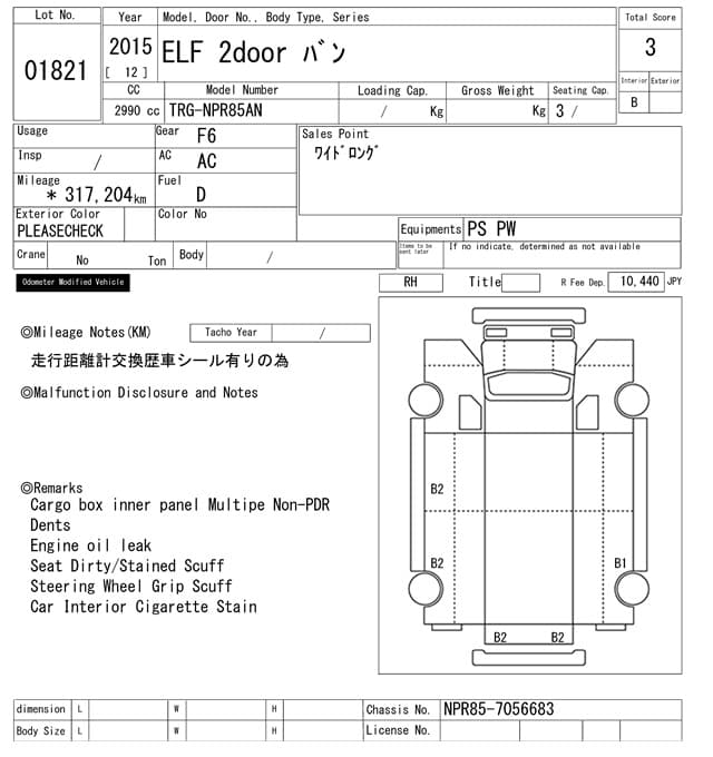 ISUZU (lot vt-8-6558-1821)