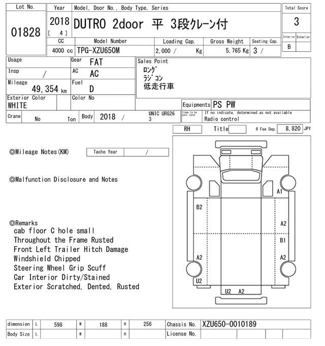 HINO (lot vt-8-6558-1828)