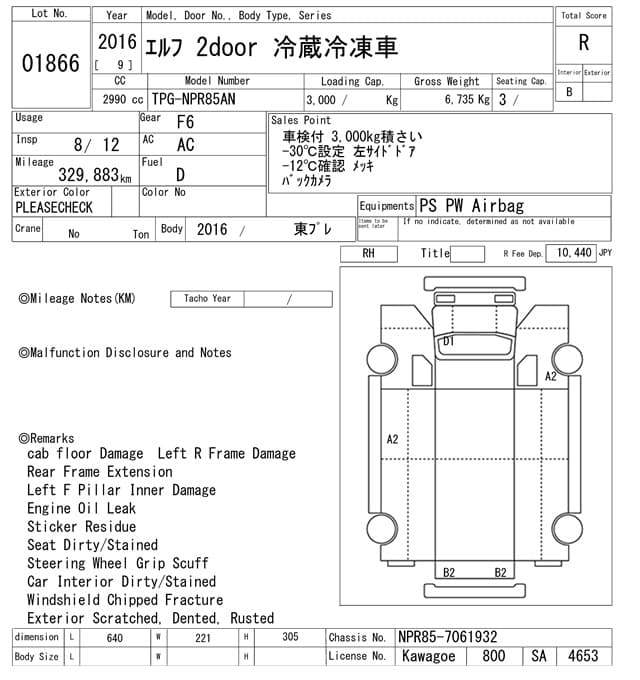ISUZU (lot vt-8-6558-1866)