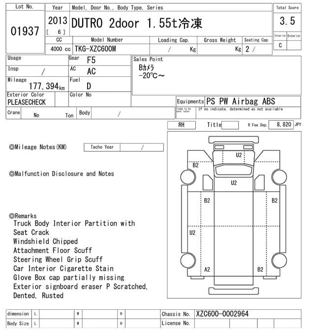HINO (lot vt-8-6558-1937)
