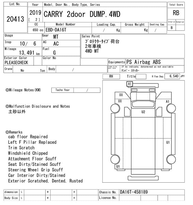 SUZUKI (lot vt-8-6558-20413)