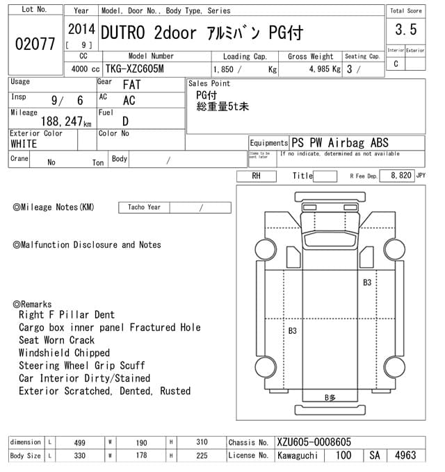 HINO (lot vt-8-6558-2077)