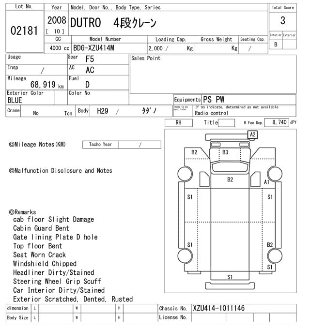 HINO (lot vt-8-6558-2181)