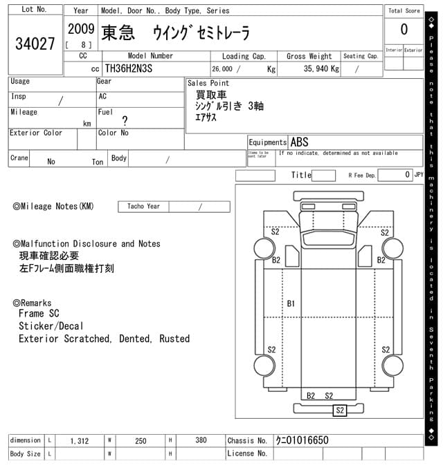 trailer (lot vt-8-6558-34027)