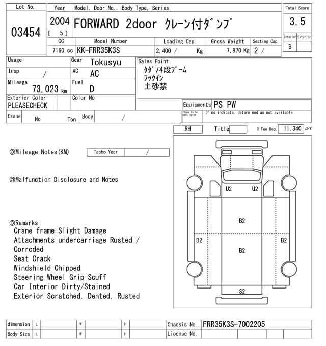 ISUZU (lot vt-8-6558-3454)