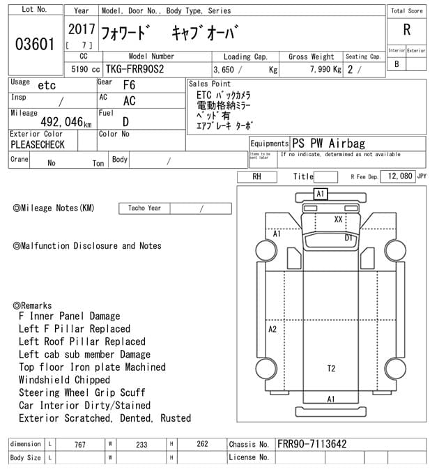 ISUZU (lot vt-8-6558-3601)