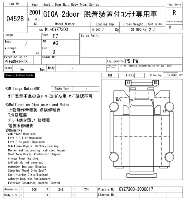 ISUZU (lot vt-8-6558-4528)