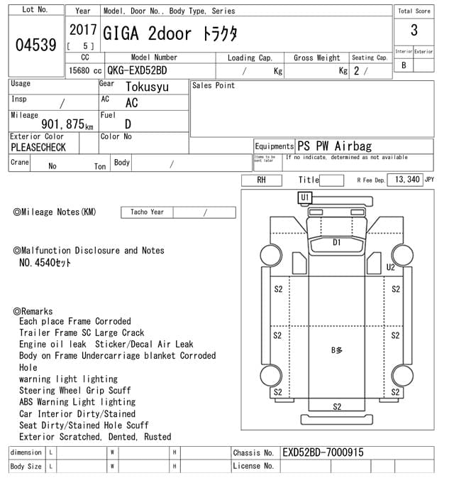 ISUZU (lot vt-8-6558-4539)