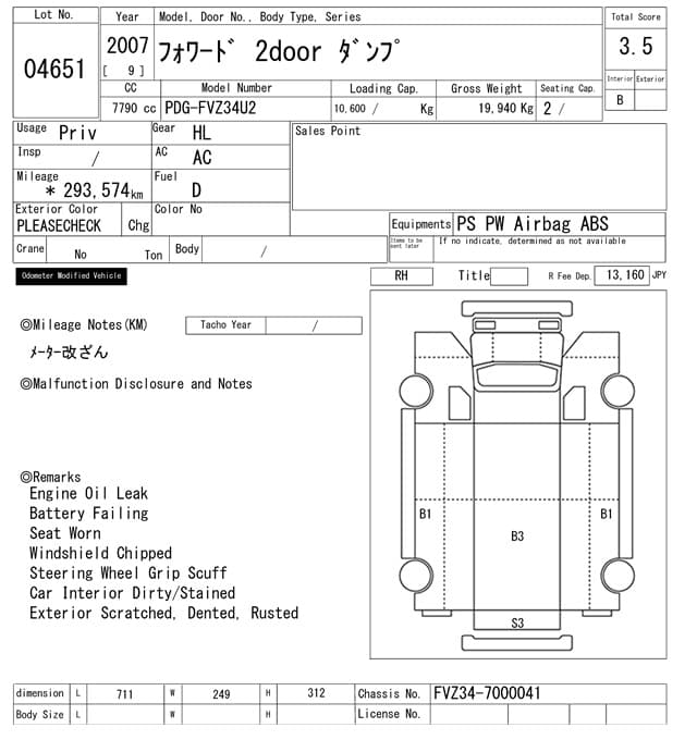 ISUZU (lot vt-8-6558-4651)