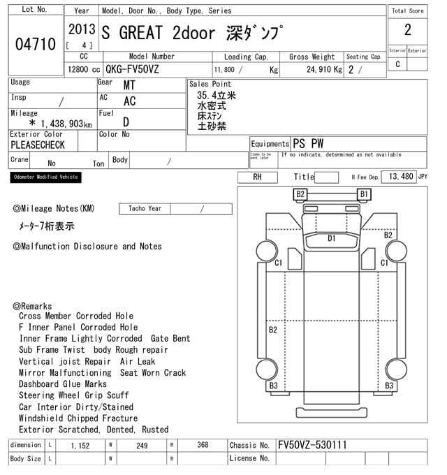 MITSUBISHI (lot vt-8-6558-4710)
