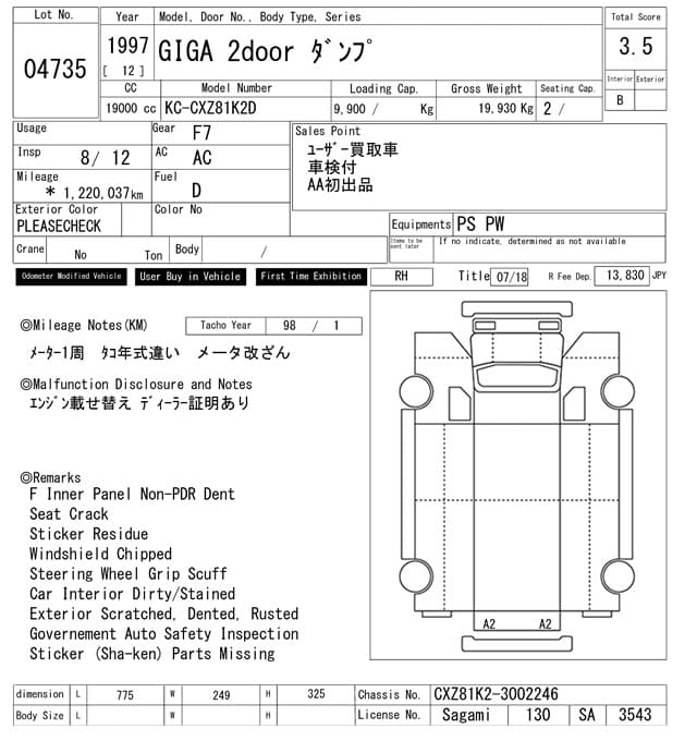 ISUZU (lot vt-8-6558-4735)