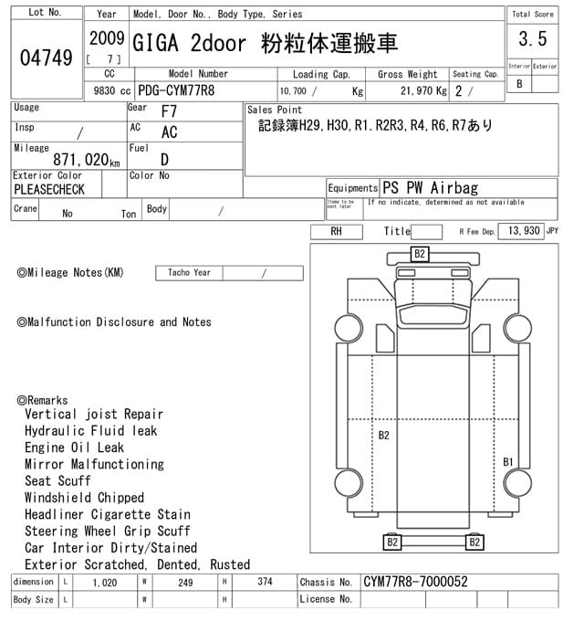 ISUZU (lot vt-8-6558-4749)