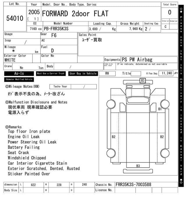 ISUZU (lot vt-8-6558-54010)