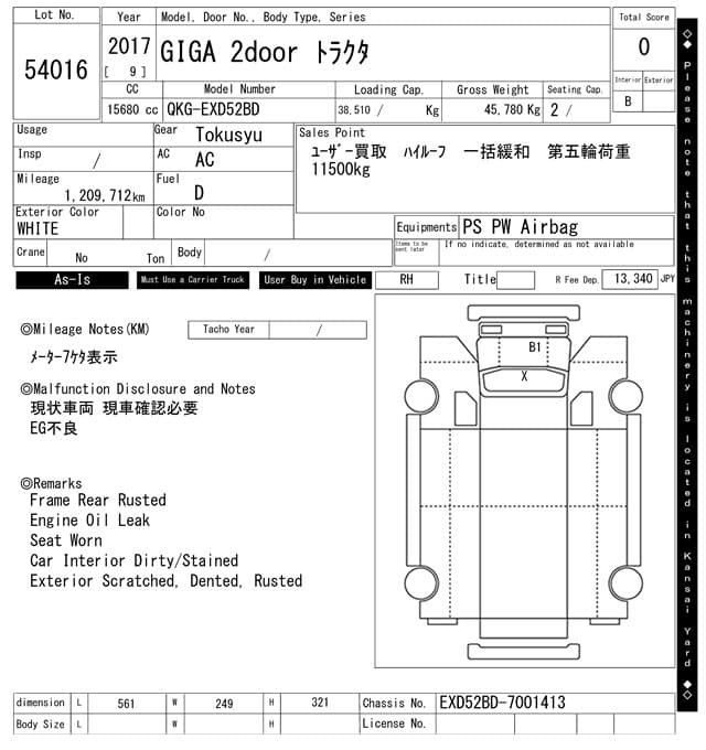 ISUZU (lot vt-8-6558-54016)