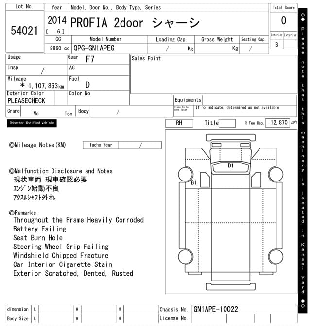HINO (lot vt-8-6558-54021)