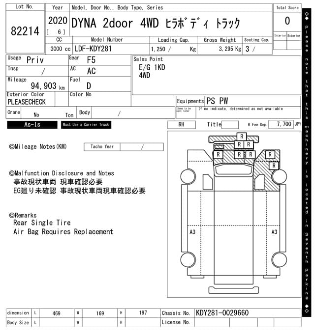 TOYOTA (lot vt-8-6558-82214)