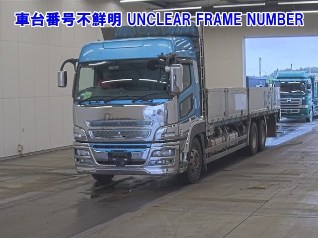 MITSUBISHI (lot vt-8-6558-9222)